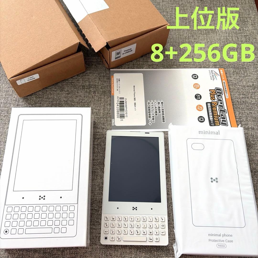 【新品同様 美品】MinimalPhone 8GB+256GB Pebble 白