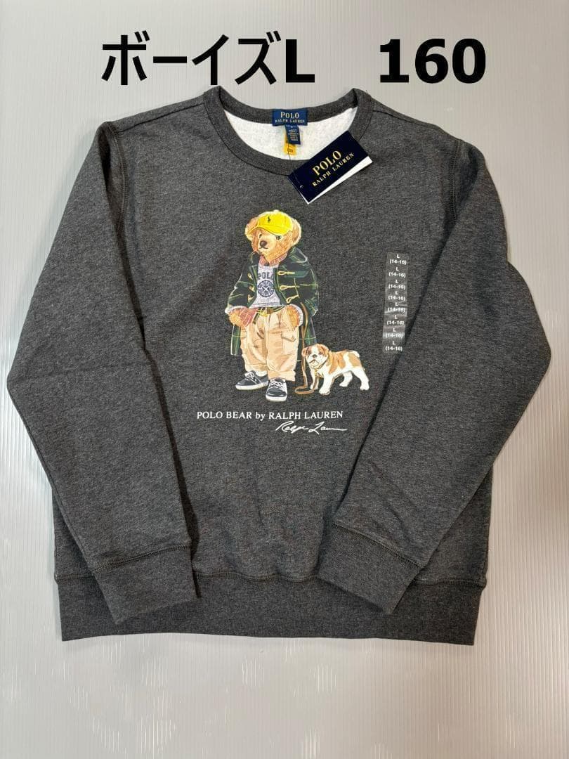 ラスト1枚2025新品ラルフローレンボーイズポロベアトレーナーボーイズL160