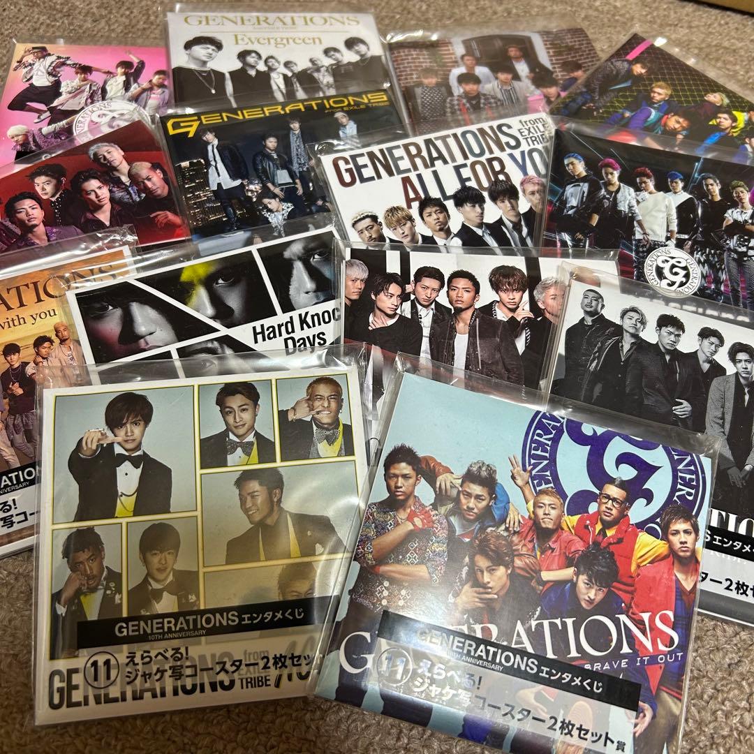 GENERATIONS コースター 全種セット