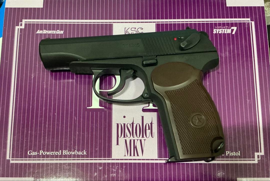 KSC マカロフ HW PM GBB ガスガン　ver2