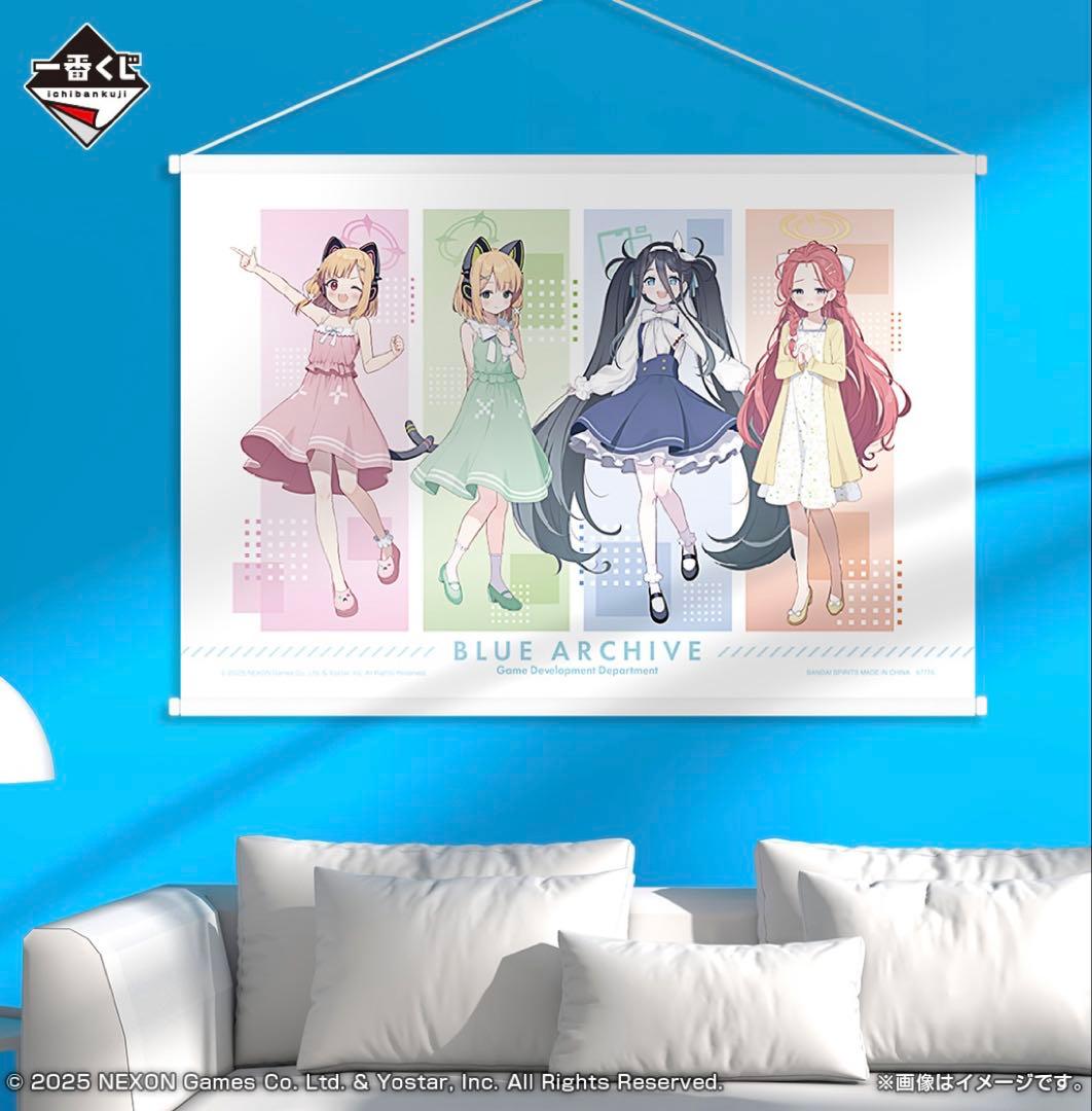 【匿名配送】一番くじ ブルーアーカイブ コンプ ラストワン賞 +前弾 セット