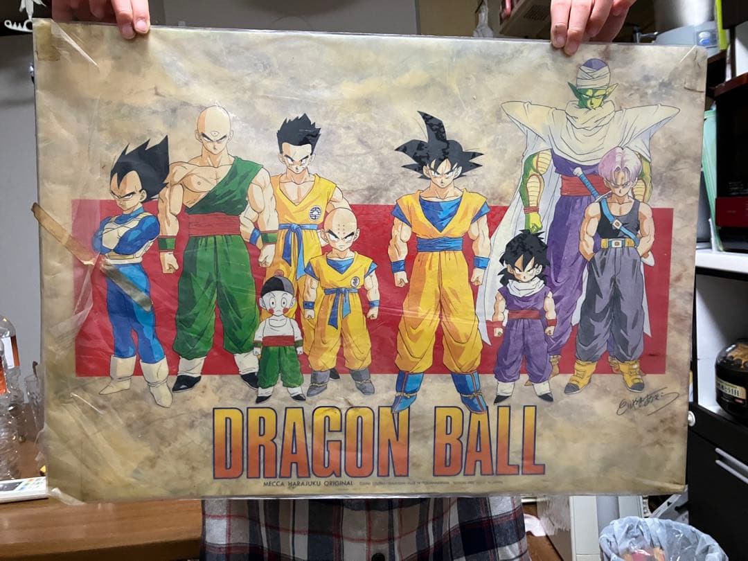 DRAGON BALL ビック下敷き　レア物
