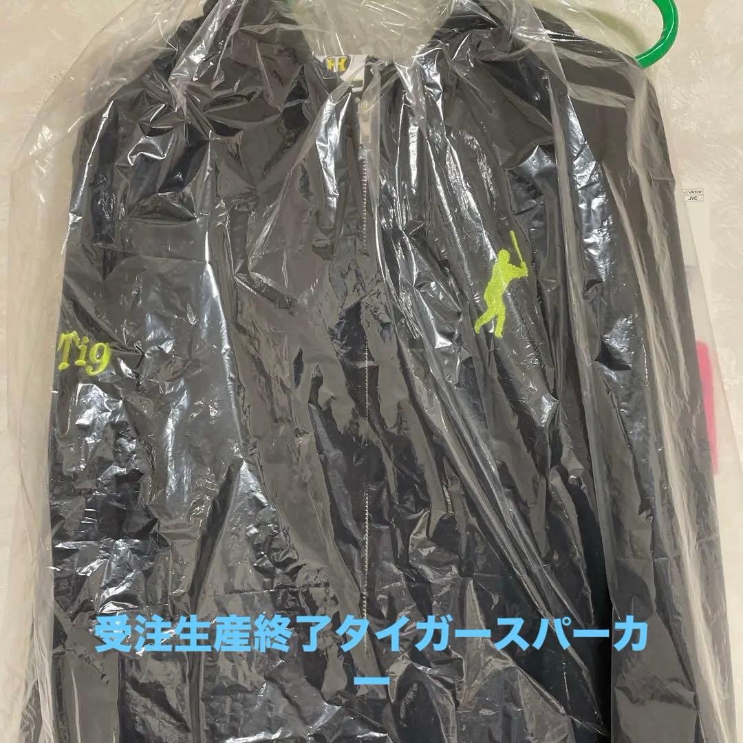 阪神タイガース受注生産パーカー糸原健斗