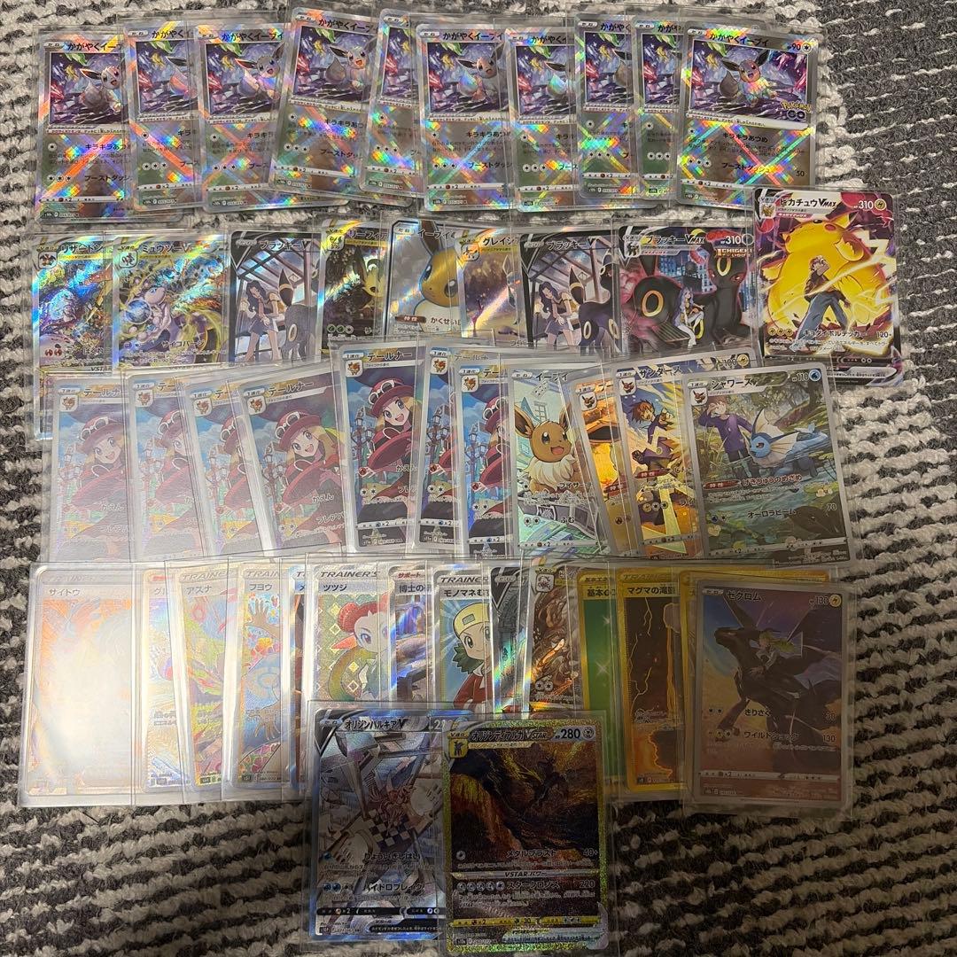 H*様 ポケモンカードまとめ売り