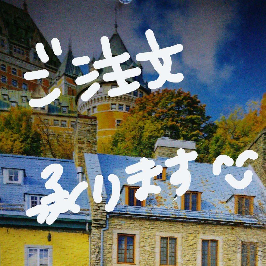 ご注文承ります(^^) 気軽にご相談くださいませ。