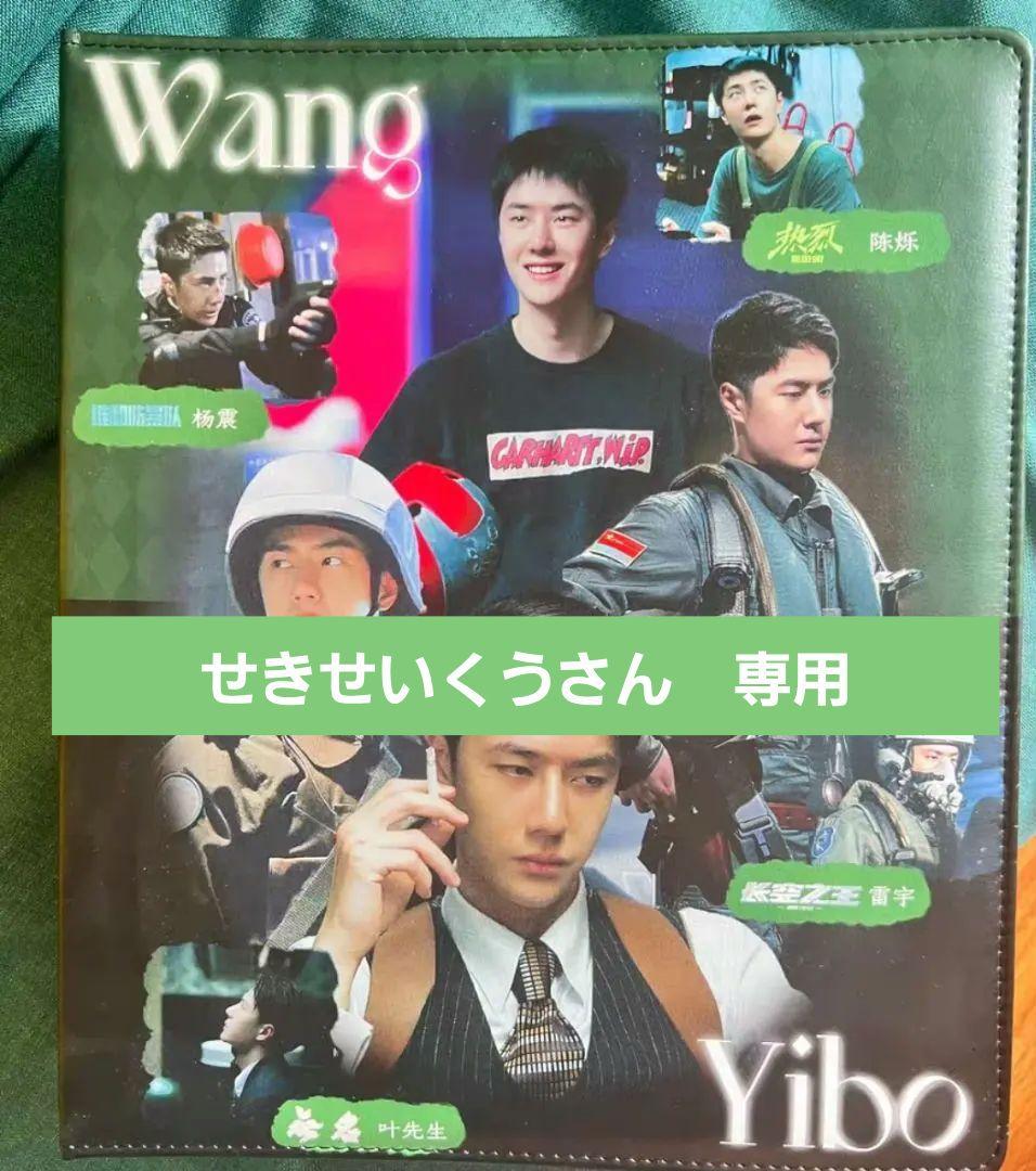 せきせいくうさん　専用