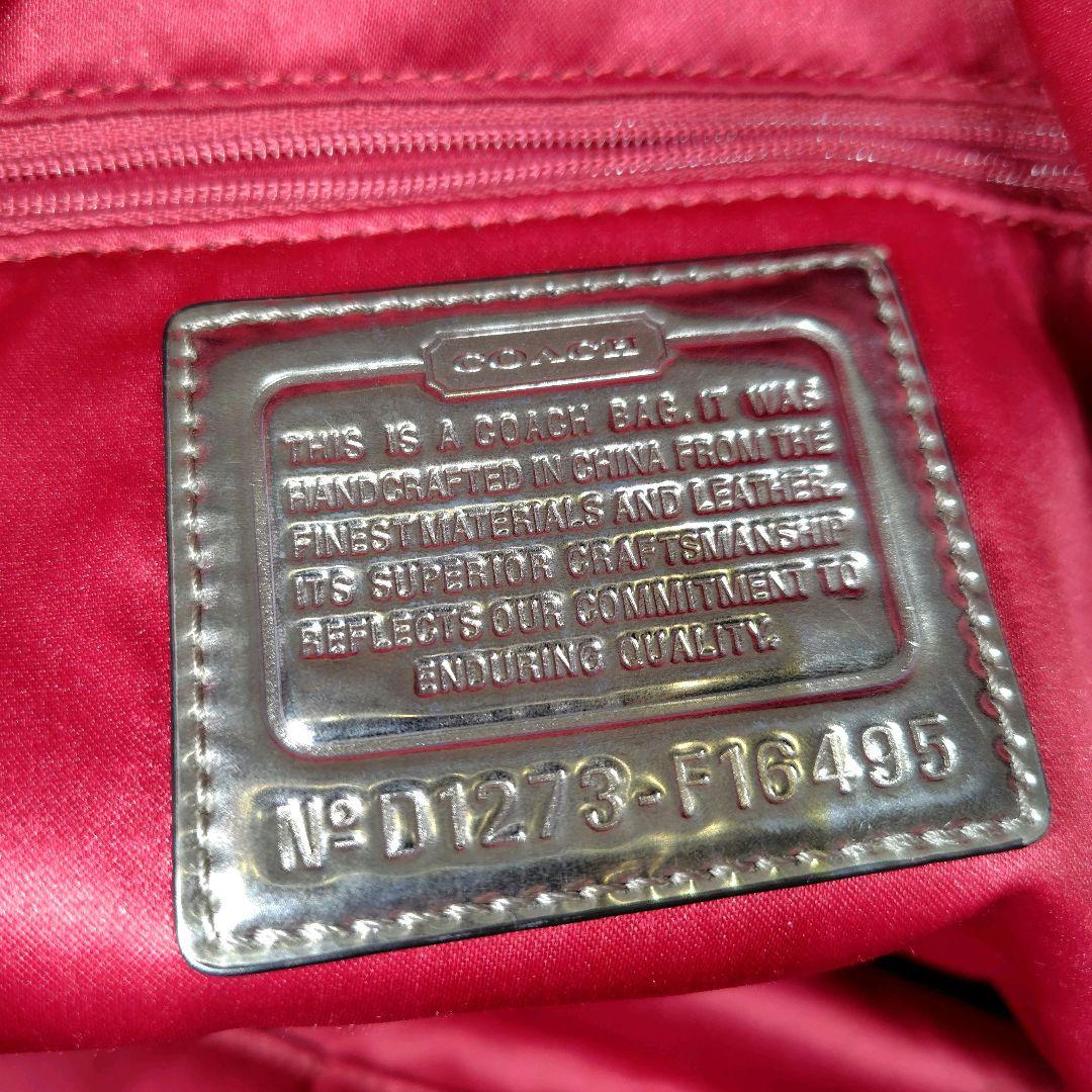 COACH　y2k poppy　ショルダーバッグ　黒　ポピー　大容量