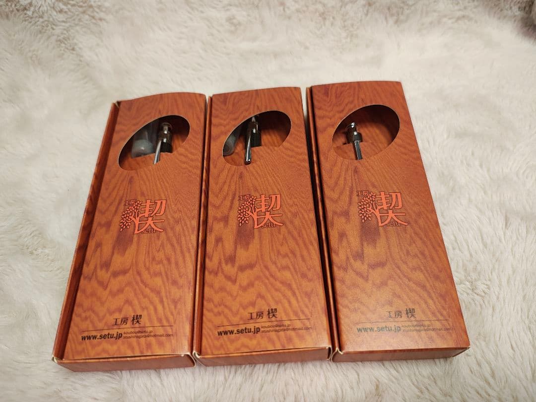 工房楔　３本まとめ売り