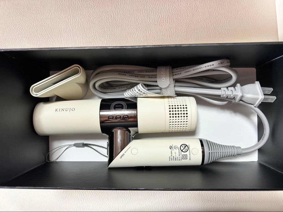 美品　KINUJO ヘアドライヤー