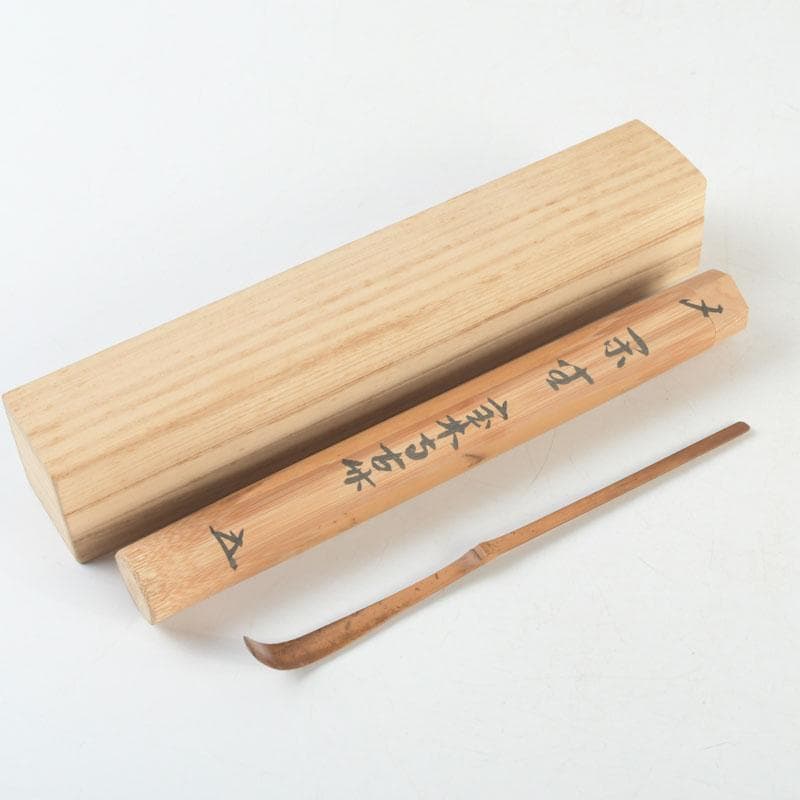 茶道具　影林宗篤　宝林寺古竹　茶杓　銘壬生　福本積應書付　共筒共箱　V　9569