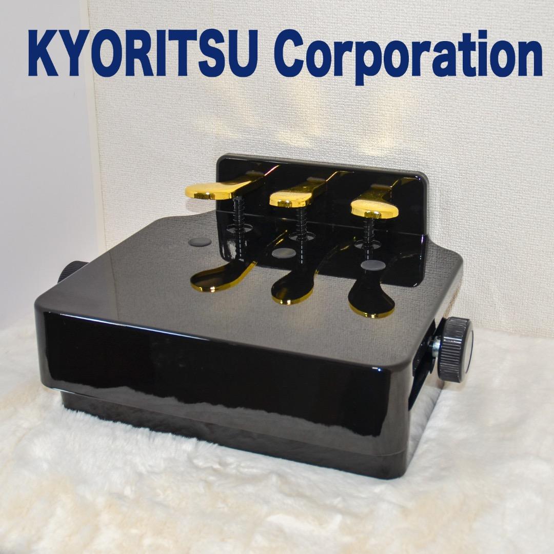 キョーリツ ピアノ補助ペダル 軽量ABS製 無段階ネジ式高さ調整タイプ