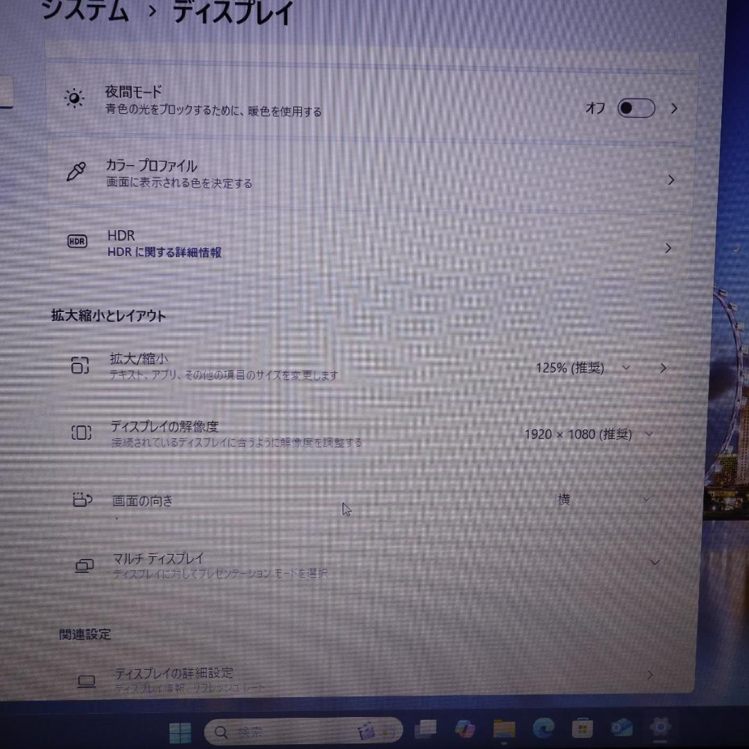 Win11公式対応8世代i7/メ16/SSD+HDD/FHDタッチ/無線/カメラ