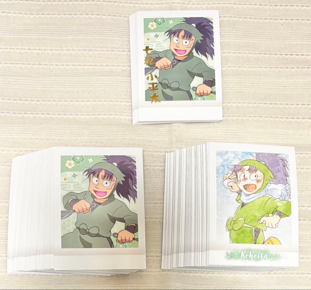 忍たま乱太郎 七松小平太 ぱしゃこれ 第1弾