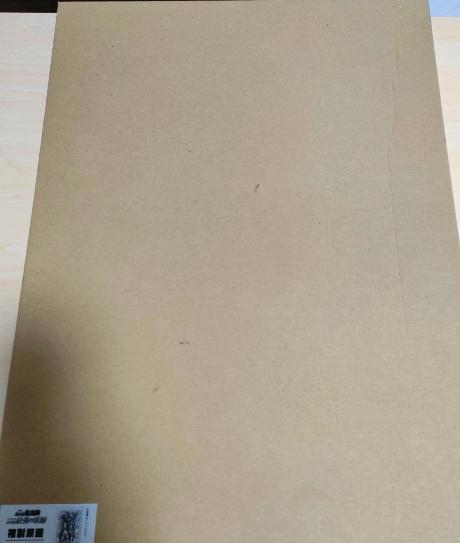 劇場版 忍たま乱太郎 ドクタケ忍者隊 最強の軍師　 複製原画　未開封