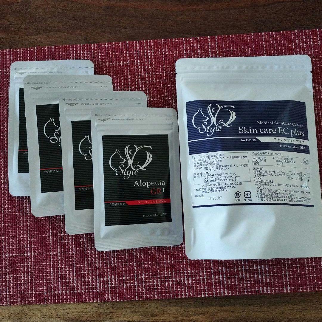 【新品未開封】四季の森どうぶつクリニックサプリ（スキンケアEC＋アロペシアGR）