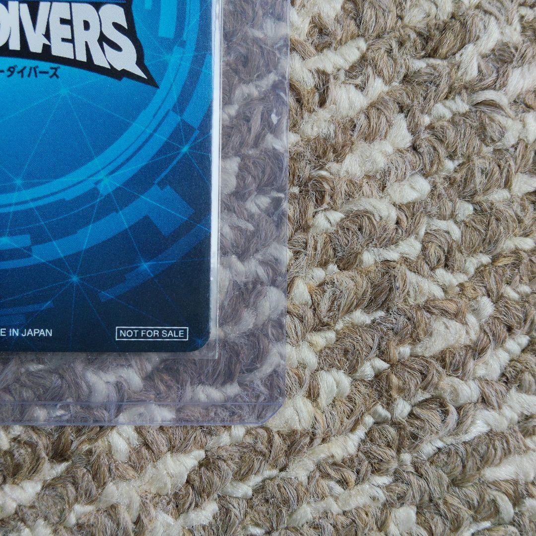 つ*ん様 ダイバーズ大会優勝賞状カード、SRおまけつき