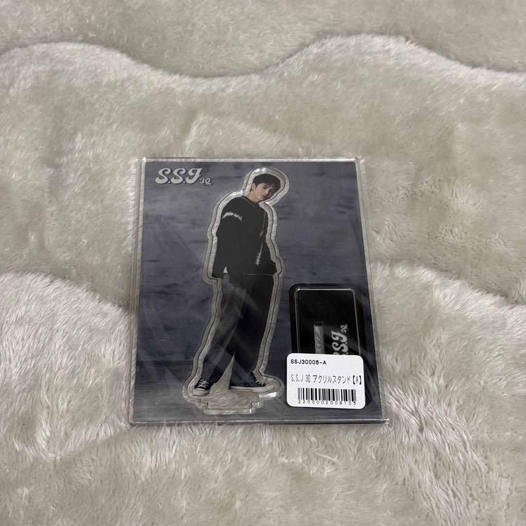 SSJ 30 志尊淳　アクスタ