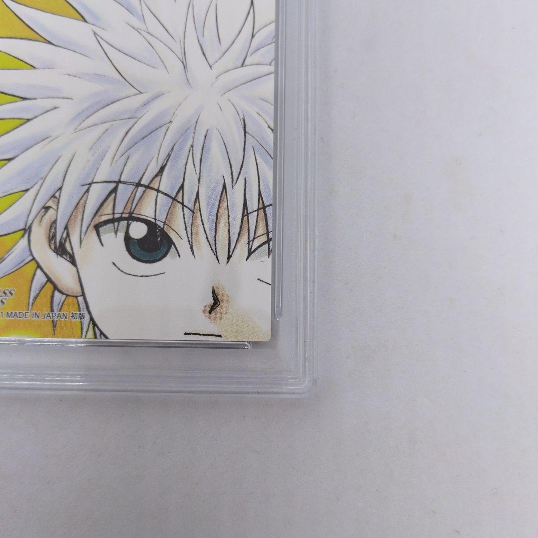 HUNTERXHUNTER　カードダスマスターズ　クラピカ　111 PSA10