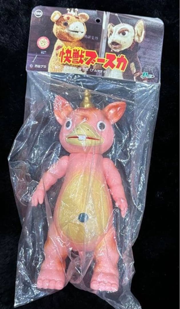 昭和レトロ　マルサン　ピンクブースカ　１期復刻版　絶版M1号 怪獣
