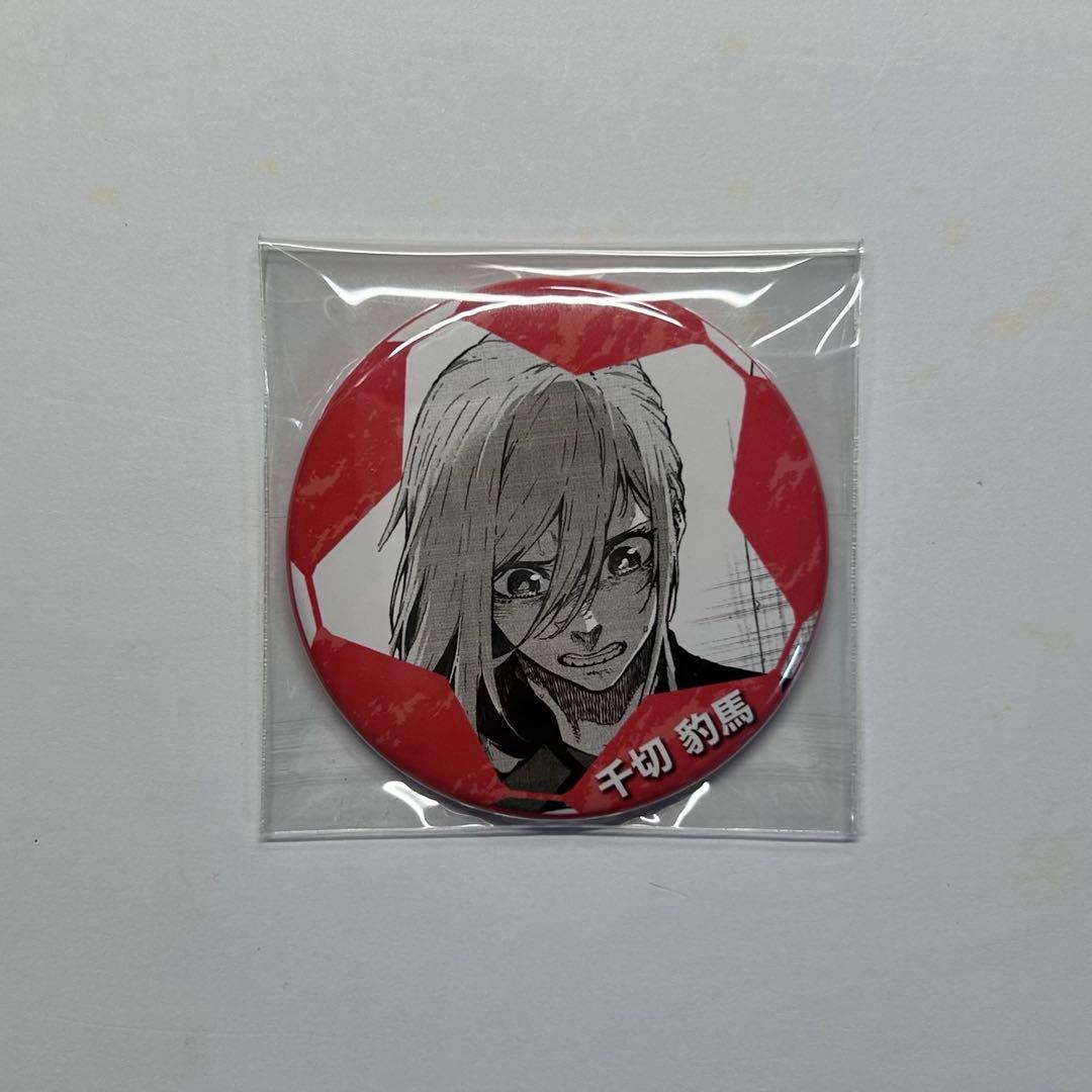 千切豹馬 ヴィレッジヴァンガード 缶バッジ