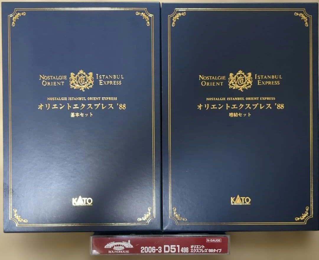 KATO オリエントエクスプレス88 基本増結セット,2006-3 D51