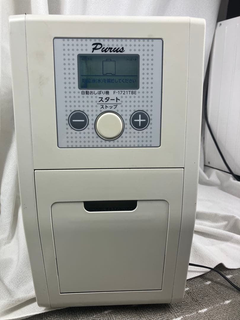 業務用 おしぼり機　Purus F-1721TBE
