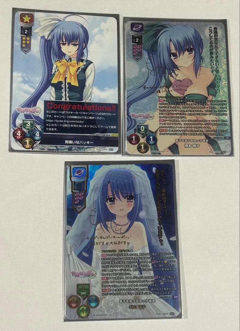 lycee navel 夢子を慕う合つ子後輩 棟本 椿子 SSP リセ SP