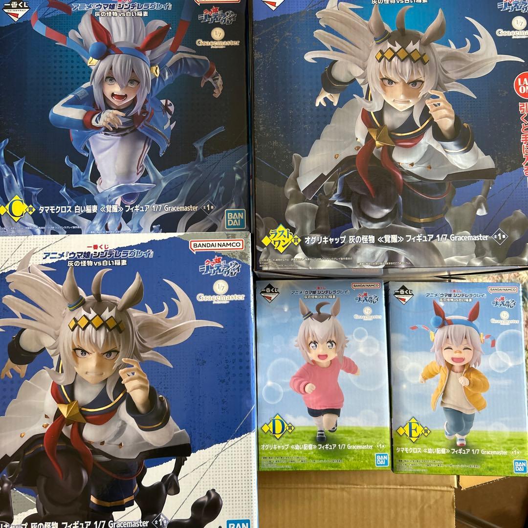 バンダイ うま娘　1番くじ　フィギュアセット