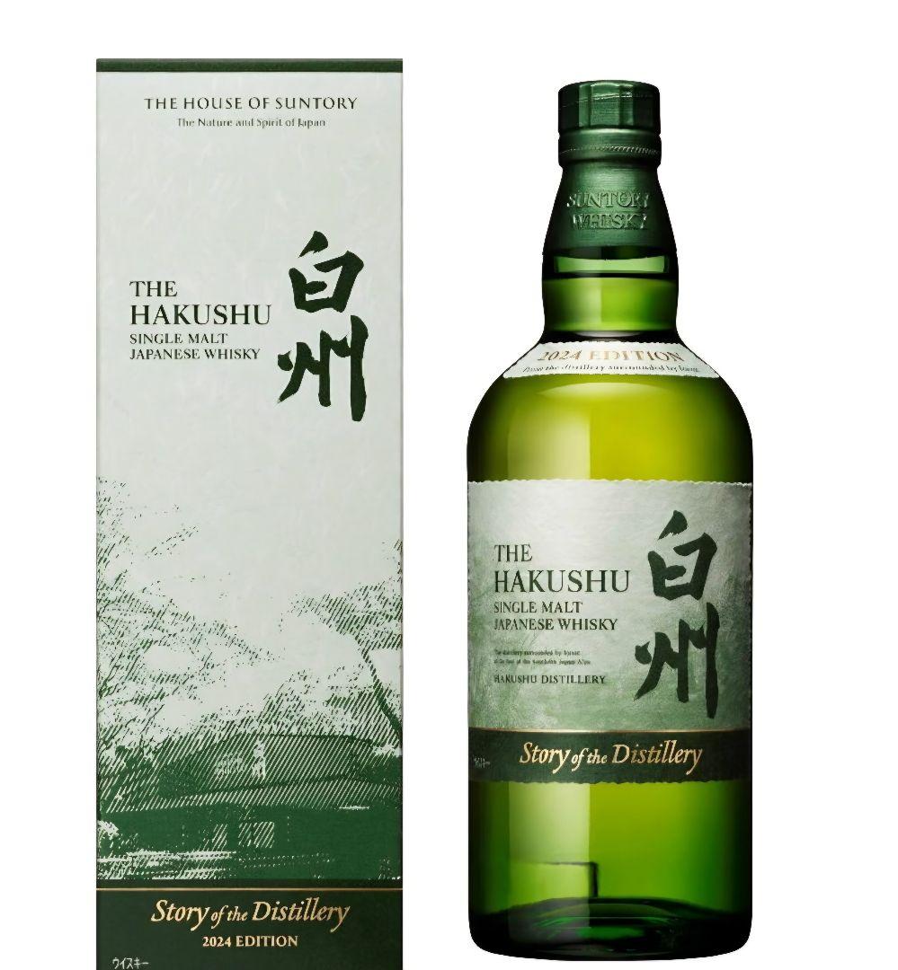 THE HAKUSHU シングルモルトウイスキー 2024年版