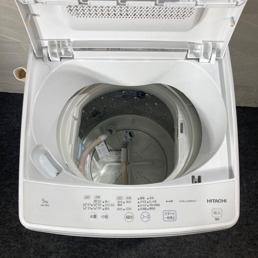 生活家電2点セット 2022年 冷蔵庫 洗濯機 お買い得 格安 d4206