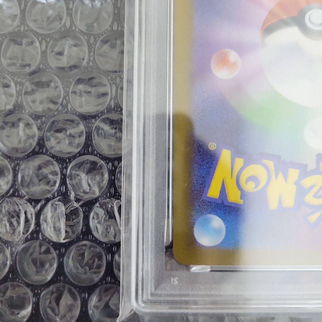 最安値　オドリドリ ex SAR 　PSA10