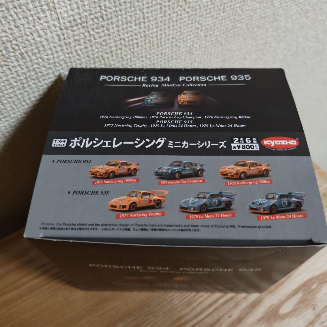 京商 1/64 ポルシェ934/935 ボックス ６台セット