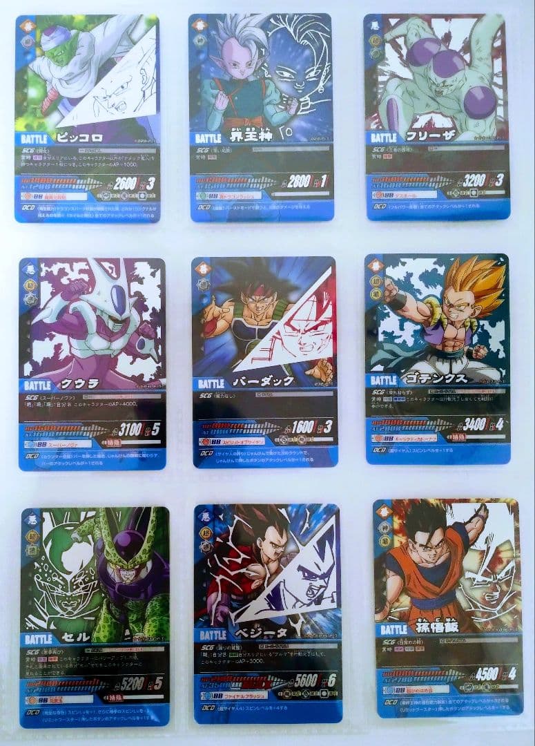 フルコンプ ドラゴンボールZ2 プレミアムカードセット 全36種