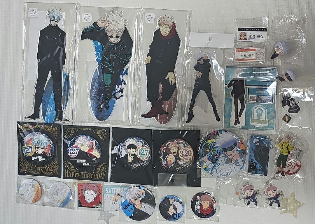 呪術廻戦　まとめ売り