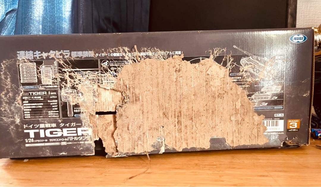 新品]東京マルイタイガ1 バトルタンク1/24 スケール