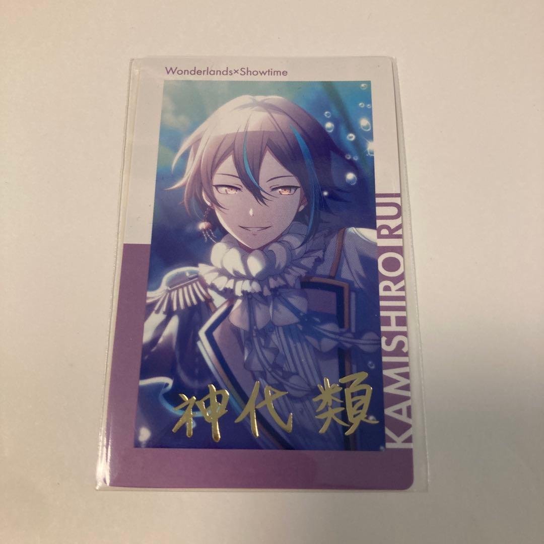 プロセカ　神代類　エピカ　箔押し　マーメイド　4a