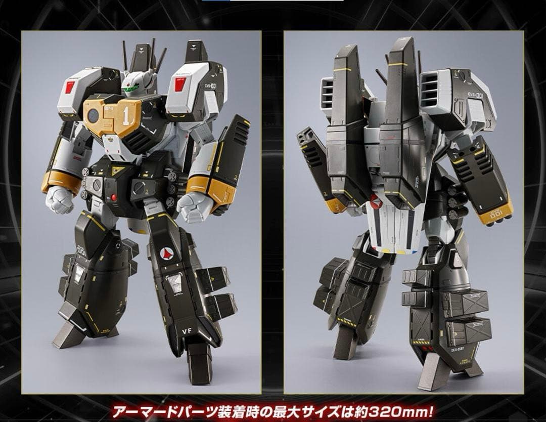 DX超合金　VF-1S　アーマードバルキリー（ロイ・フォッカースペシャル）